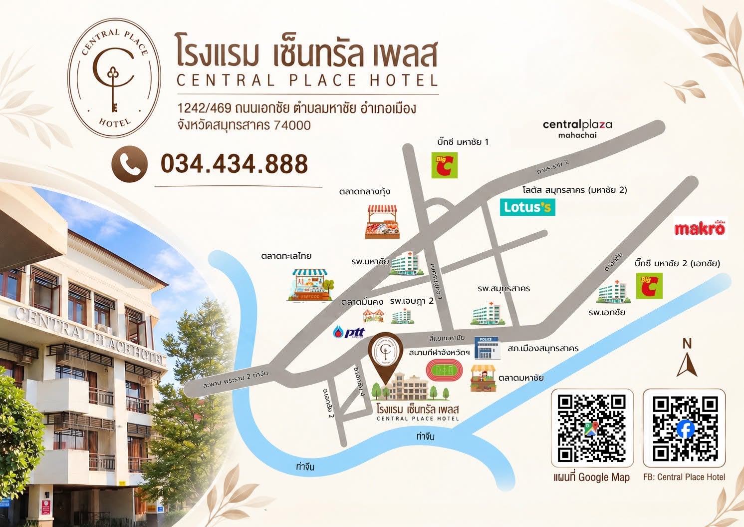 Central Place Hotel Location Mahachai